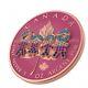 1 Oz Silver Coin 2021 $5 Canada Maple Leaf Big Family Pink Bejeweled Colored