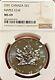 2001 $5 Canada Silver Maple Leaf Ngc Ms-69