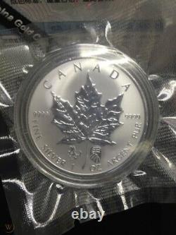 2014 Canada $5 Maple Leaf Chinese Double Privy 1OZ Silver Coin 500 Mintage RARE